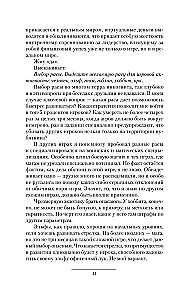 Egida-1